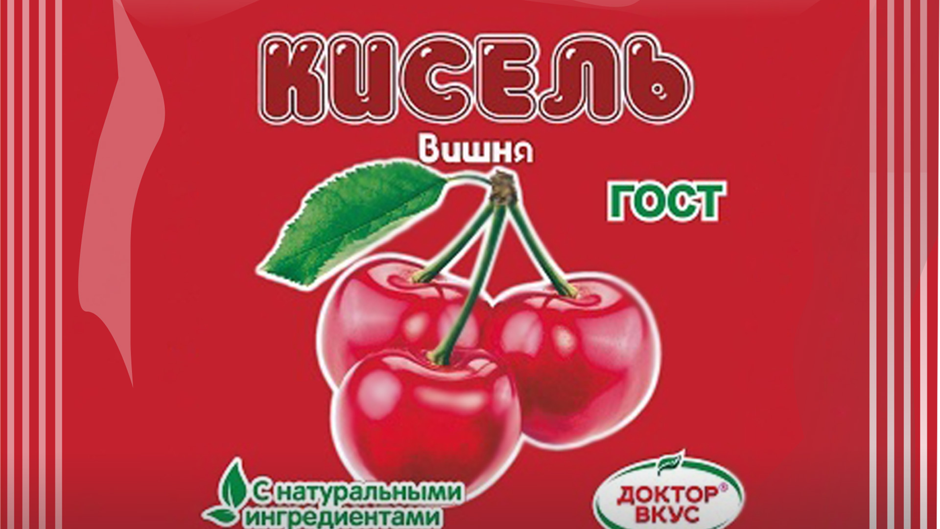 Супы кисели в брикетах